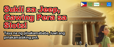 Get Your Exclusive PH Bonus banner